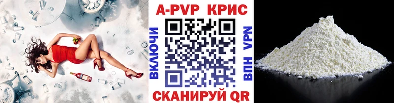 где можно купить наркотик  Енисейск  А ПВП Crystall 