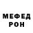 Amphetamine Розовый UBWWSo