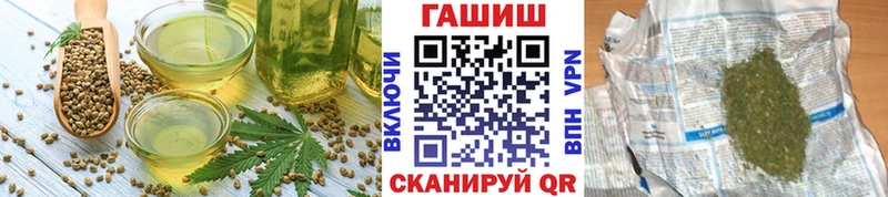 Еда ТГК конопля  Енисейск 