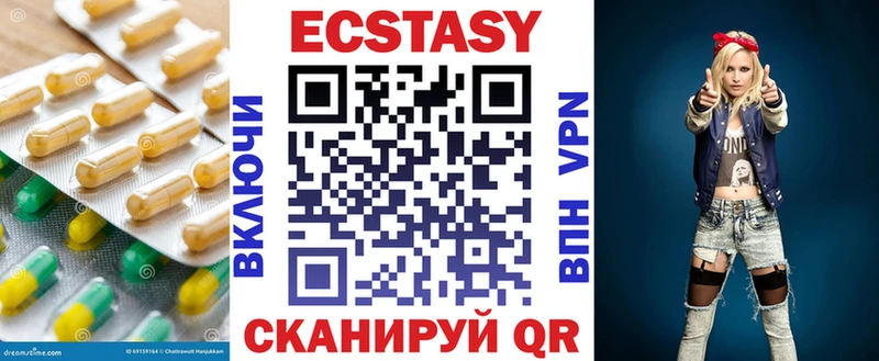 ЭКСТАЗИ Cube  Енисейск 