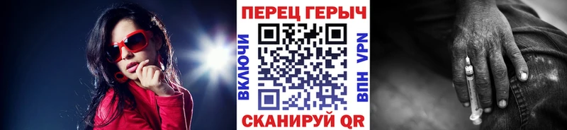 Героин Афган Енисейск