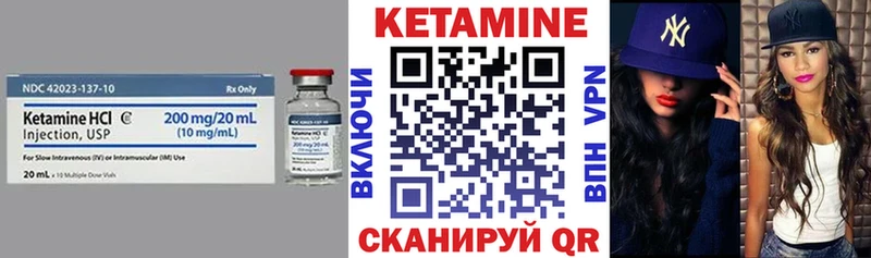 Кетамин ketamine  наркота  Енисейск 