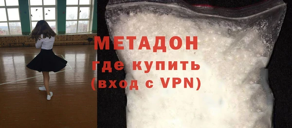 MDMA Premium VHQ Горнозаводск