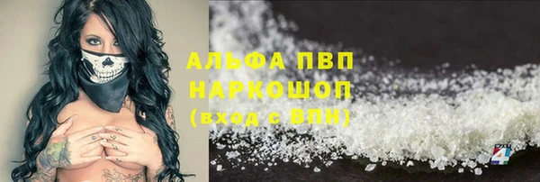 наркотики Гусев