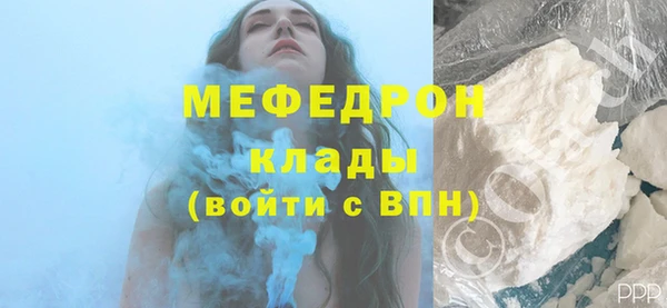 MDMA Premium VHQ Горнозаводск