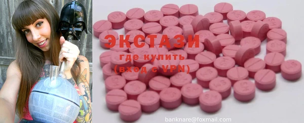 MDMA Premium VHQ Горнозаводск