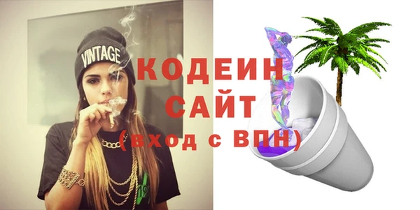 тгк Горняк