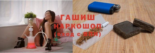 MDMA Premium VHQ Горнозаводск