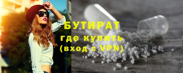 тгк Горняк