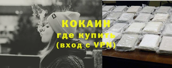 мескалин Вязники