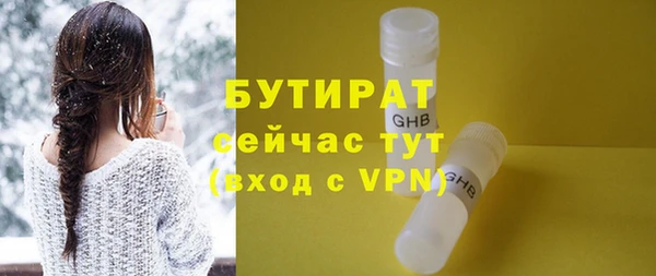 spice Гусиноозёрск