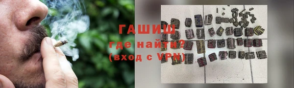 тгк Горняк