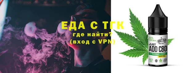 MDMA Premium VHQ Горнозаводск
