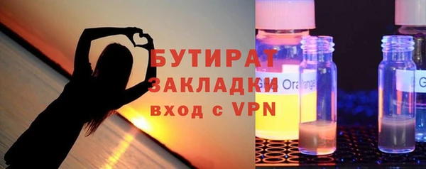 spice Гусиноозёрск