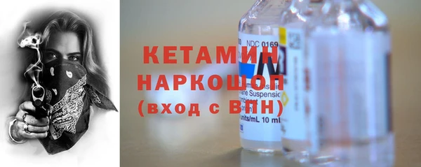 тгк Горняк
