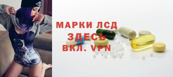 MDMA Premium VHQ Горнозаводск