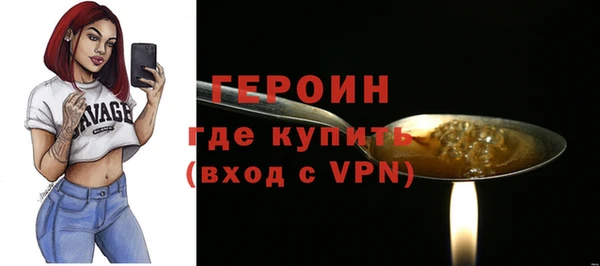 ГАЛЛЮЦИНОГЕННЫЕ ГРИБЫ Гусь-Хрустальный