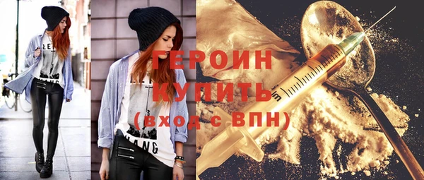 ГАЛЛЮЦИНОГЕННЫЕ ГРИБЫ Гусь-Хрустальный