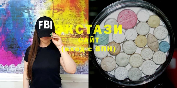 MDMA Premium VHQ Горнозаводск