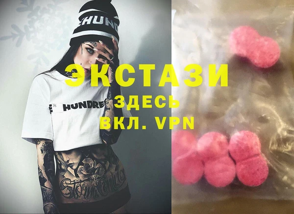 ешки Вязьма