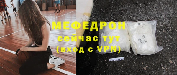 ГАЛЛЮЦИНОГЕННЫЕ ГРИБЫ Гусь-Хрустальный