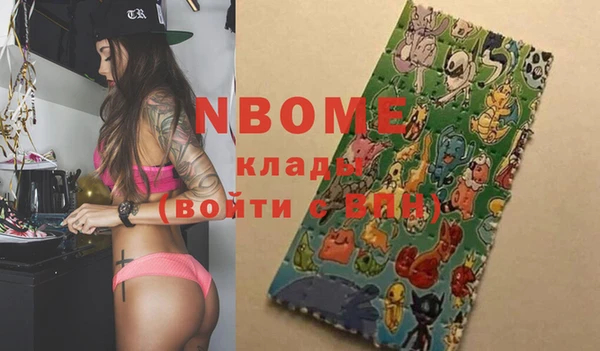 метамфетамин Вяземский