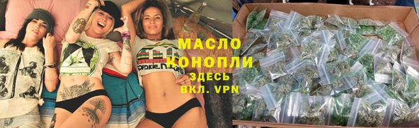 MDMA Premium VHQ Горнозаводск