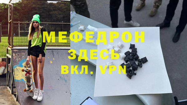 spice Гусиноозёрск