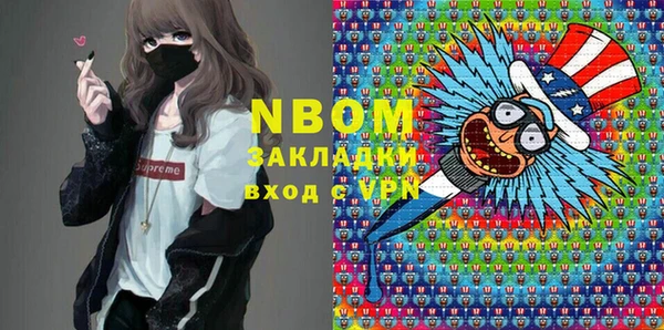 наркотики Гусев