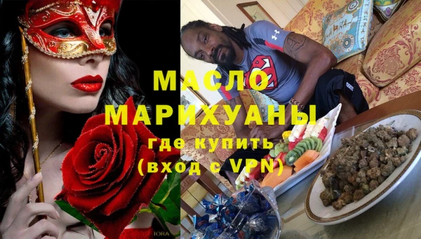 наркотики Гусев