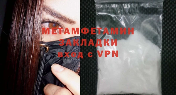 наркотики Гусев