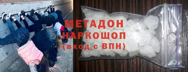 spice Гусиноозёрск