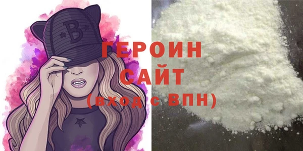 MDMA Premium VHQ Горнозаводск