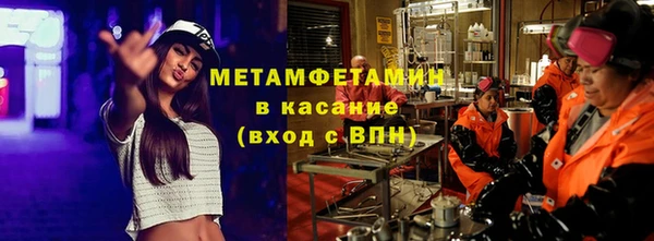тгк Горняк