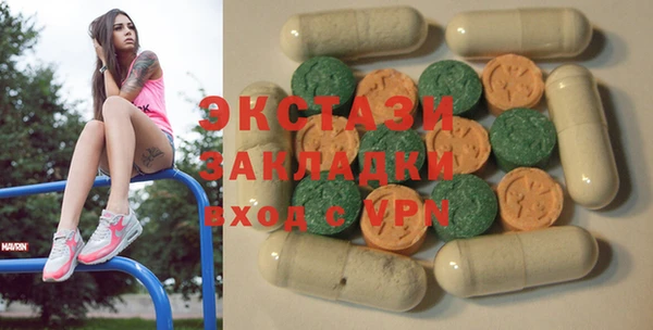 тгк Горняк