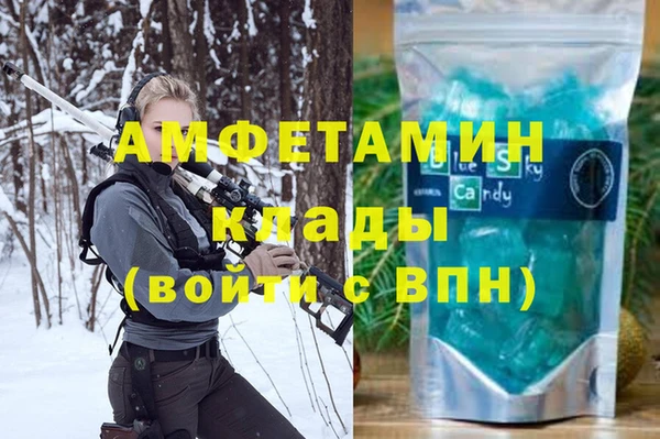 тгк Горняк