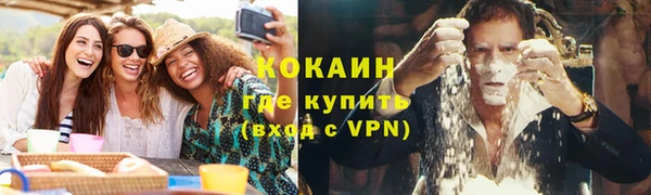 MDMA Premium VHQ Горнозаводск