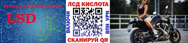 дарнет шоп  Енисейск  Лсд 25 экстази ecstasy 