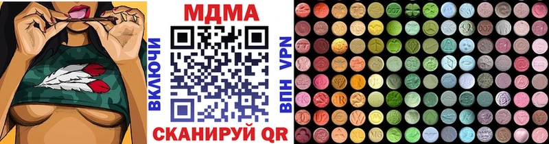 магазин продажи наркотиков  Енисейск  MDMA VHQ 