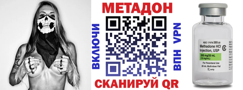 Метадон VHQ где продают наркотики Енисейск