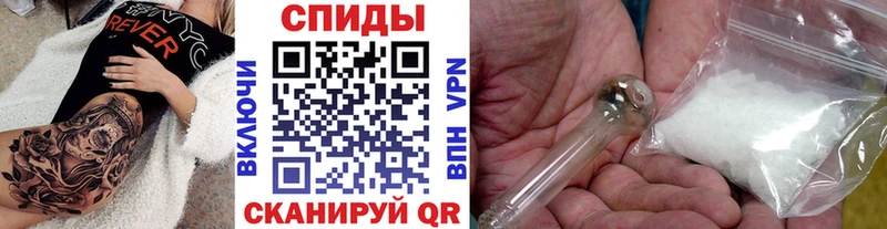 наркотики  Енисейск  МЕТАМФЕТАМИН Methamphetamine 
