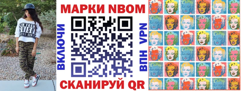 купить наркотики сайты blacksprut зеркало Марки NBOMe 1,5мг Енисейск